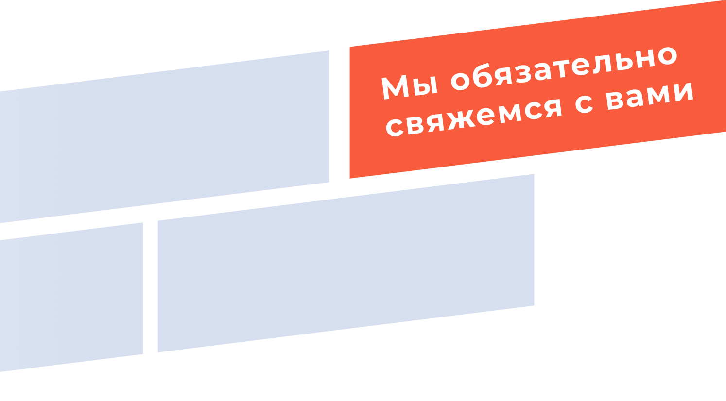 Главная