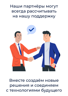 Главная